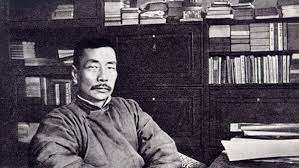 鲁迅《热风》 四十一〔１〕